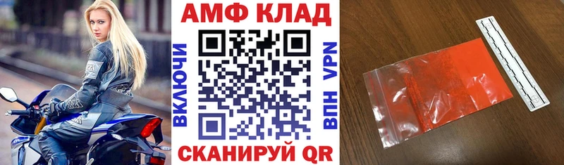 MEGA как зайти  как найти закладки  Полесск  Амфетамин 97% 