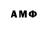 Amphetamine VHQ TiAmi Amin