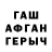 Кетамин VHQ TaraBlum