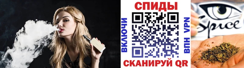 купить закладку  Полесск  Бутират GHB 