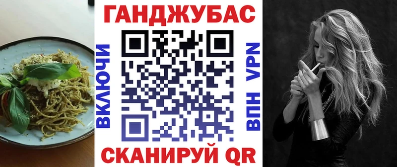 где купить наркоту Полесск Cannafood марихуана