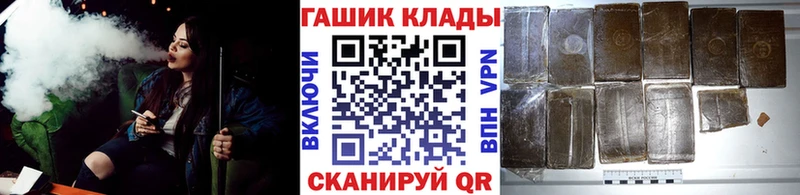даркнет сайт  Полесск  ГАШИШ VHQ 