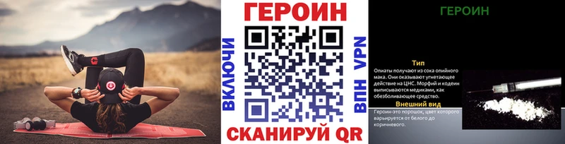 ГЕРОИН афганец  где продают   Полесск 
