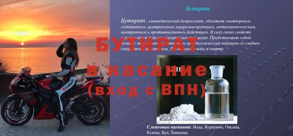 2c-b Армянск