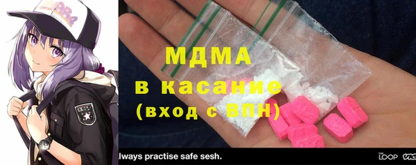 крисы Краснослободск