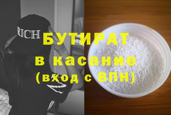 2c-b Армянск