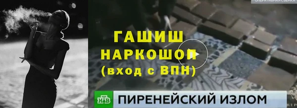 2c-b Армянск