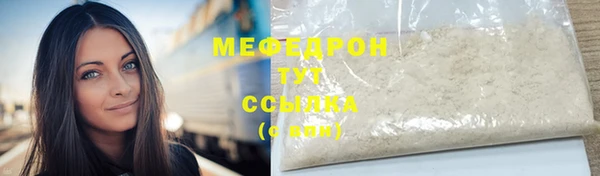 2c-b Армянск