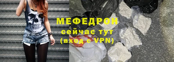 2c-b Армянск