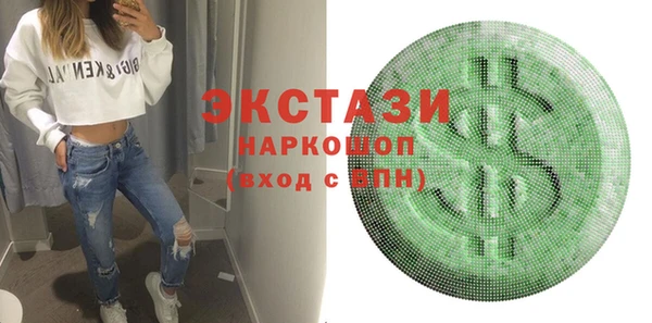 2c-b Армянск