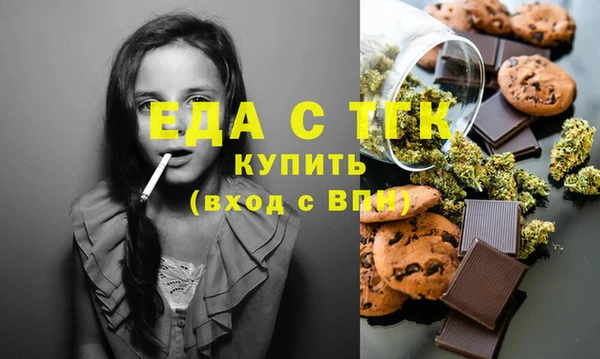 2c-b Армянск