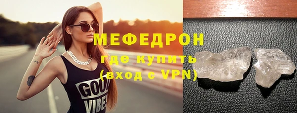 кокаин премиум Красноперекопск