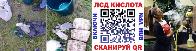 Лсд 25 экстази ecstasy  Полесск 