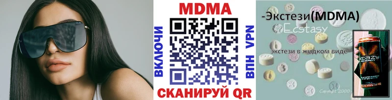 хочу наркоту  Полесск  MDMA VHQ 