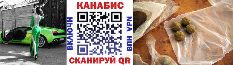 Бошки марихуана SATIVA & INDICA Полесск